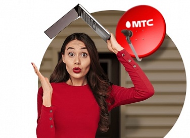 Спутниковое ТВ МТС, Печора Спутниковое ТВ МТС, Печора