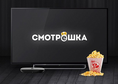 Смотрешка, Печора Смотрешка, Печора